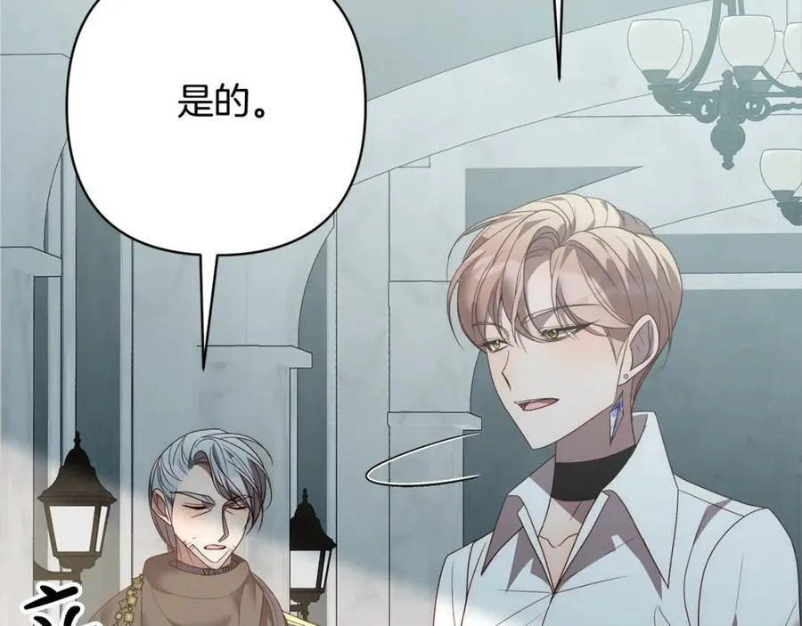 第68话 抛弃信仰的神 第114页