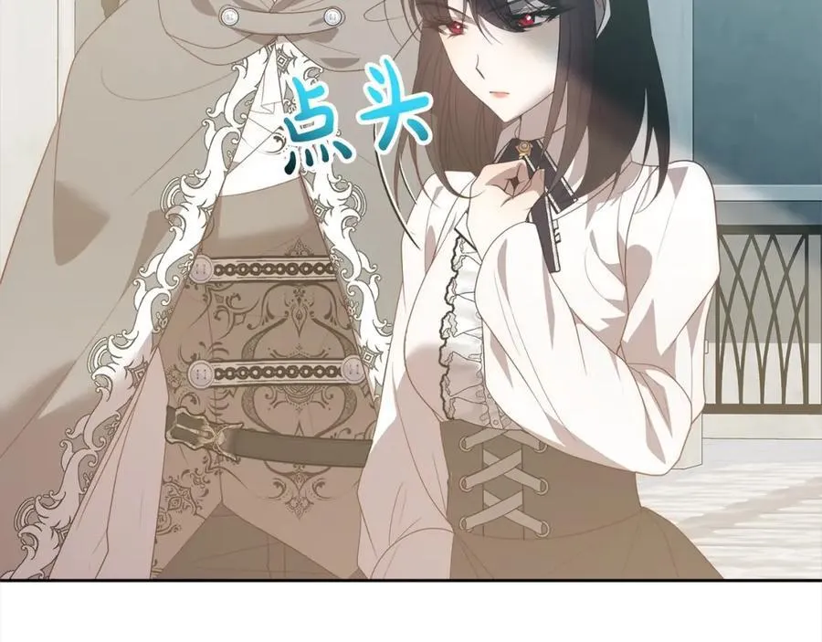 第68话 抛弃信仰的神 第119页