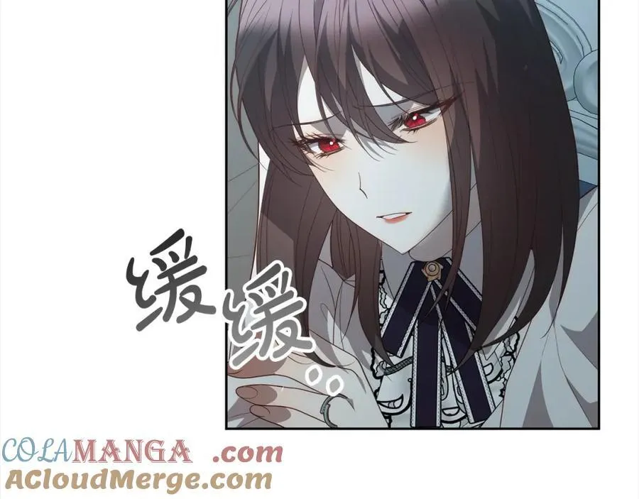 第68话 抛弃信仰的神 第133页