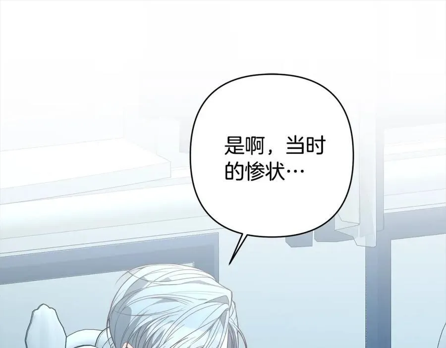 第68话 抛弃信仰的神 第135页