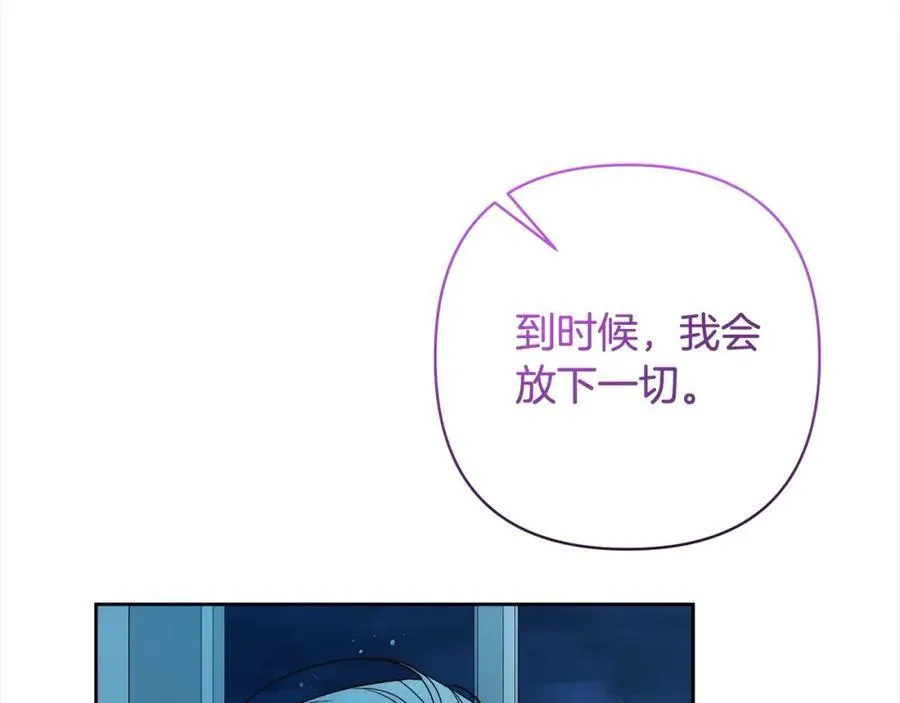 第68话 抛弃信仰的神 第152页