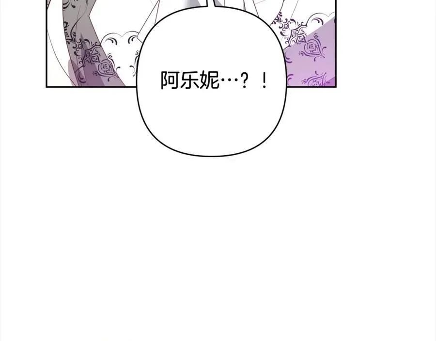 第68话 抛弃信仰的神 第154页