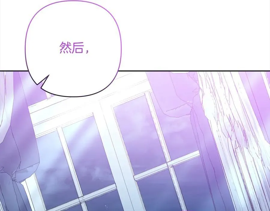 第68话 抛弃信仰的神 第155页
