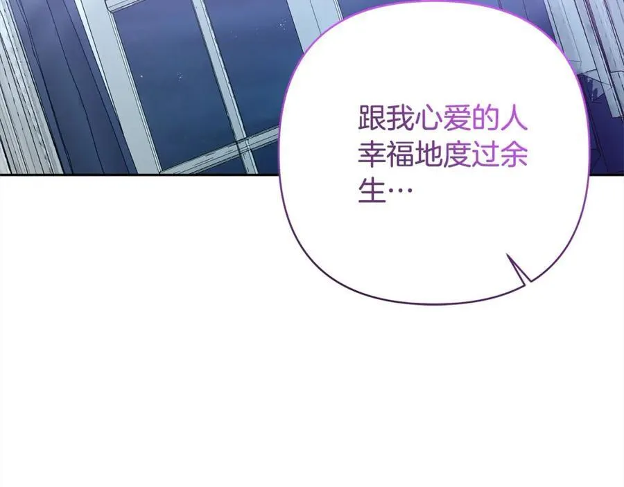 第68话 抛弃信仰的神 第156页
