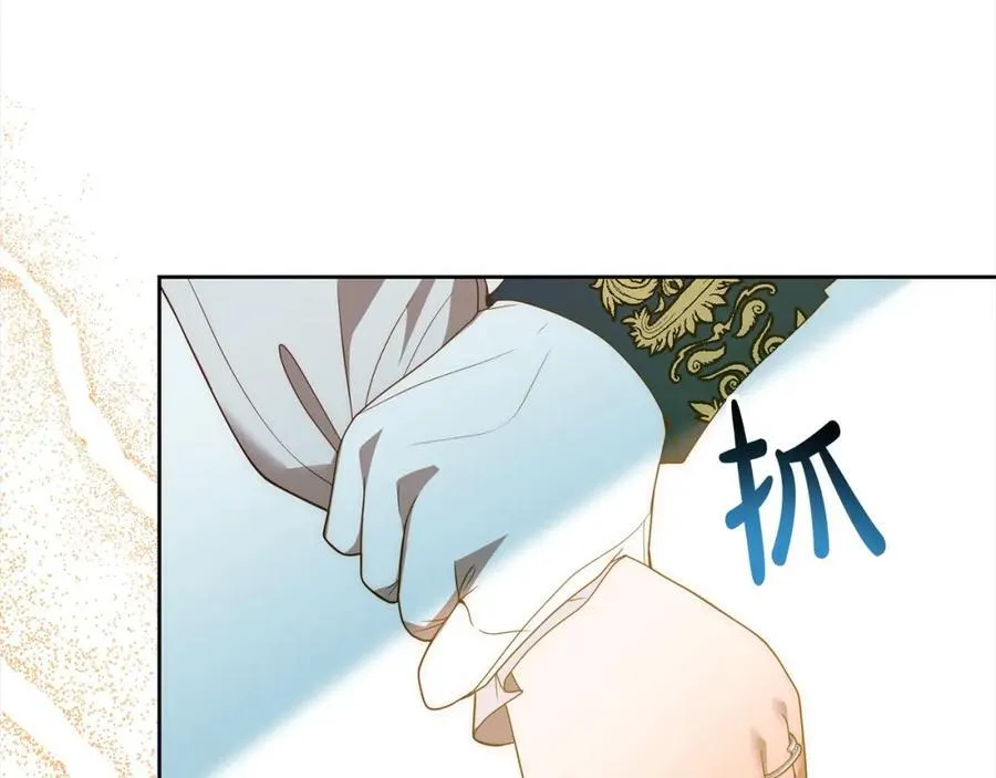 第68话 抛弃信仰的神 第167页