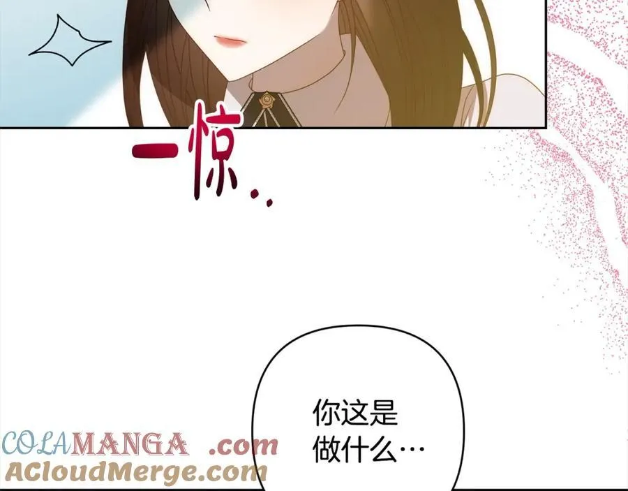 第68话 抛弃信仰的神 第169页