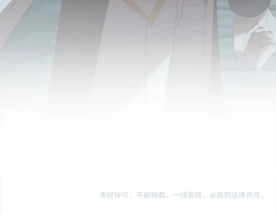 第68话 抛弃信仰的神 第180页
