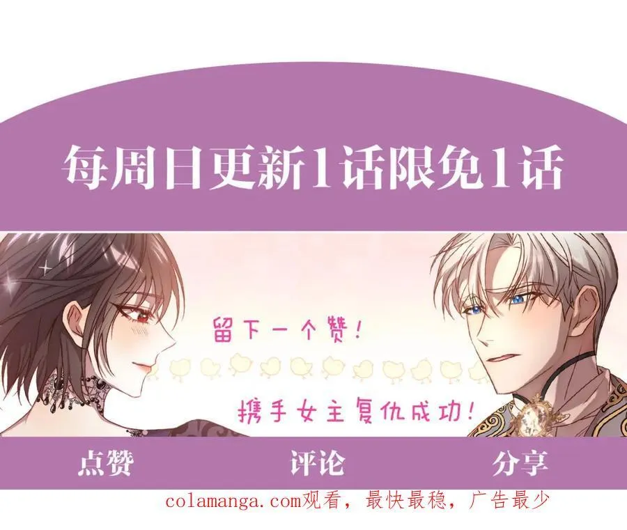 第68话 抛弃信仰的神 第183页