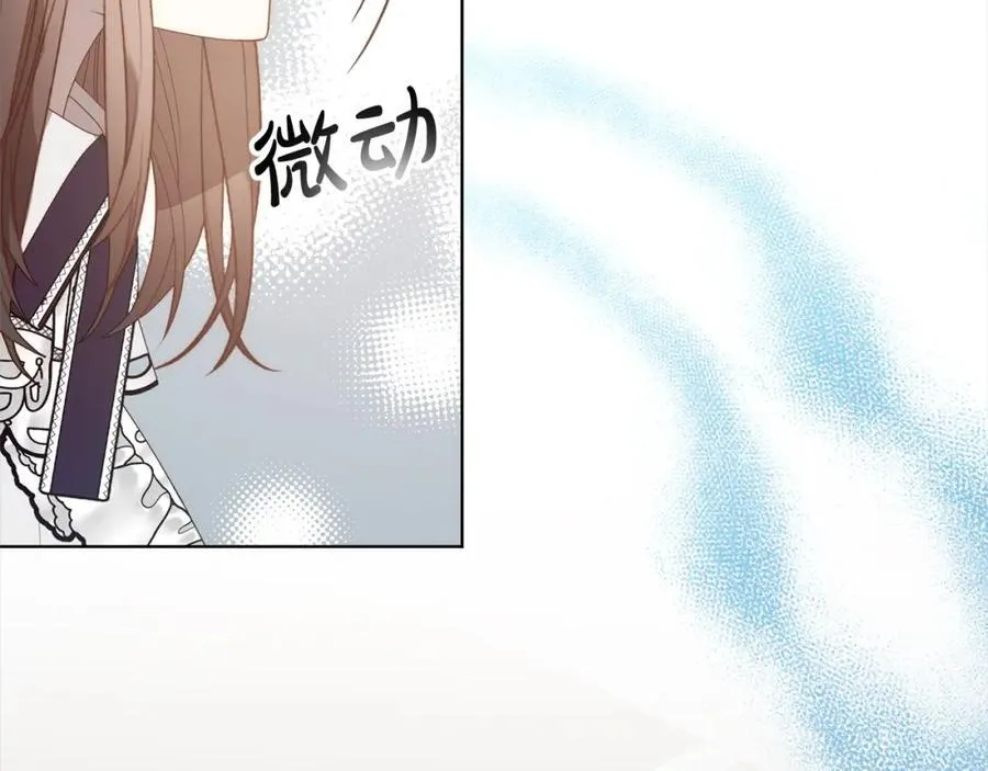 第69话 令人心寒的亲弟弟 第20页