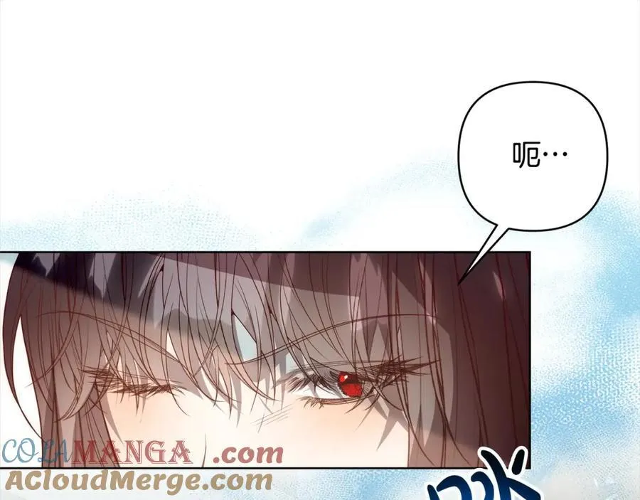 第69话 令人心寒的亲弟弟 第25页