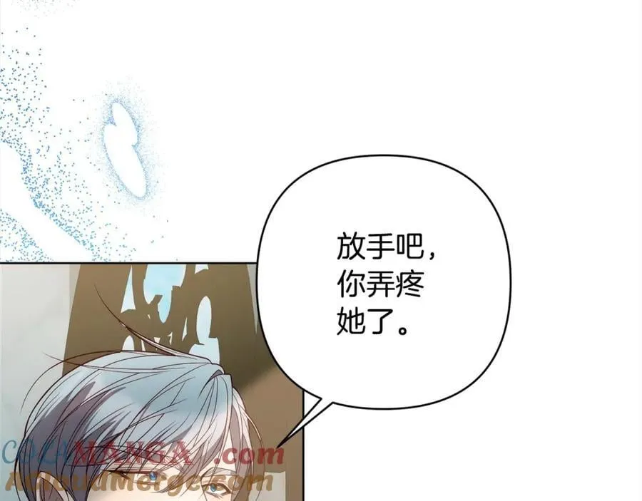 第69话 令人心寒的亲弟弟 第29页
