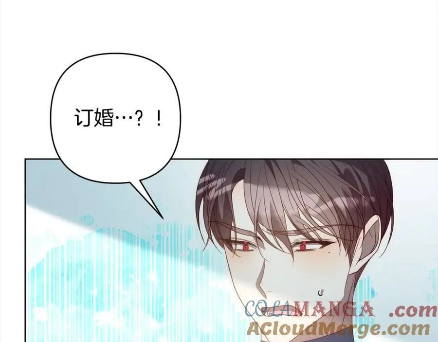 第69话 令人心寒的亲弟弟 第37页