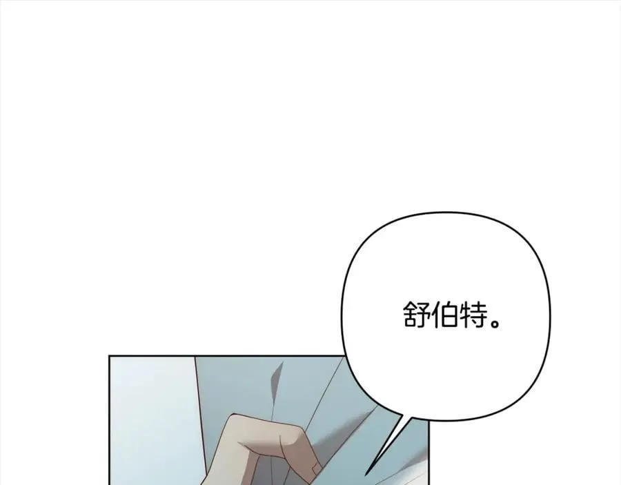 第69话 令人心寒的亲弟弟 第47页