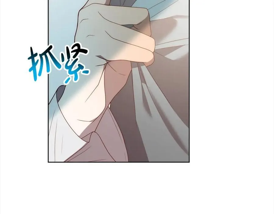 第69话 令人心寒的亲弟弟 第48页