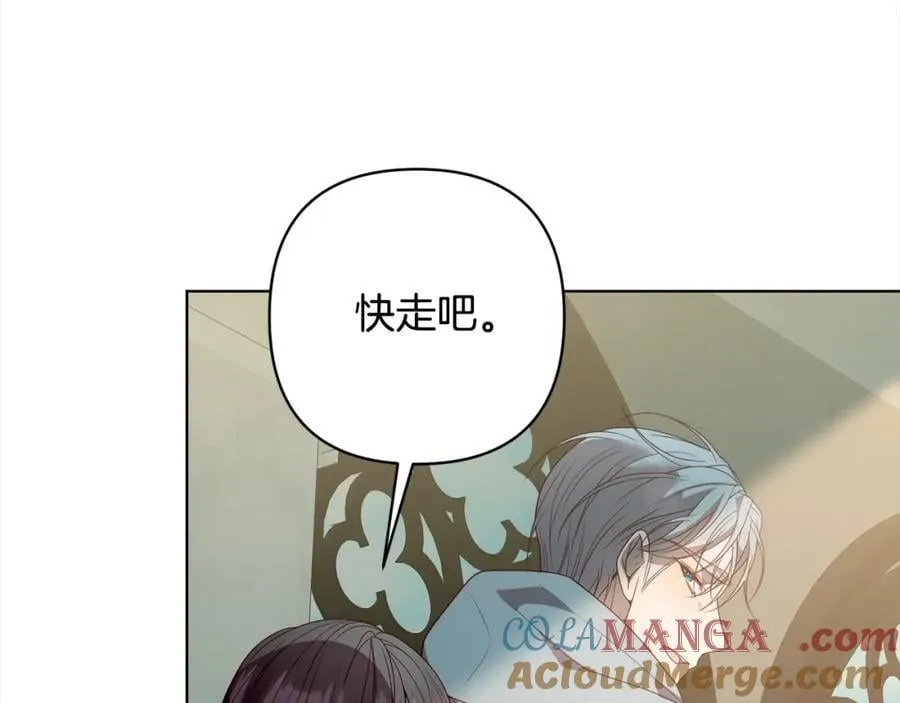 第69话 令人心寒的亲弟弟 第49页