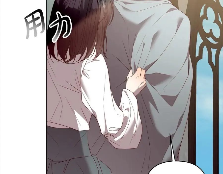 第69话 令人心寒的亲弟弟 第50页