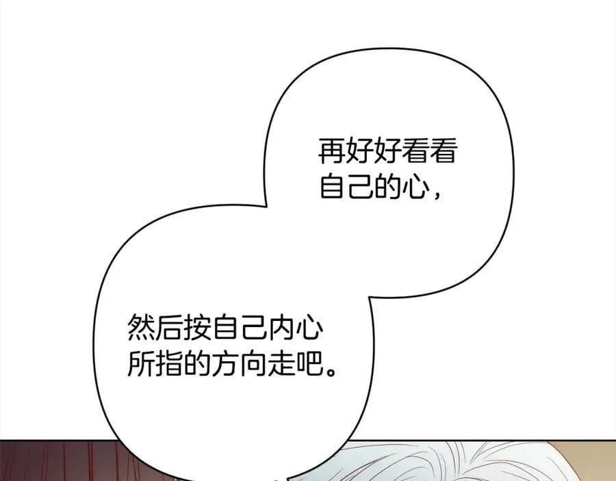 第69话 令人心寒的亲弟弟 第62页