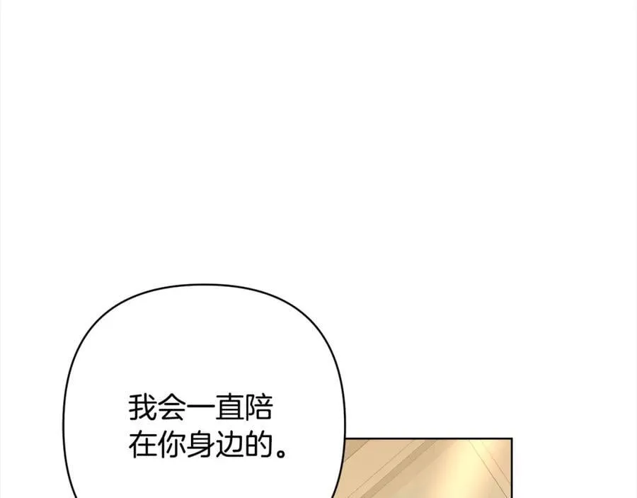 第69话 令人心寒的亲弟弟 第64页