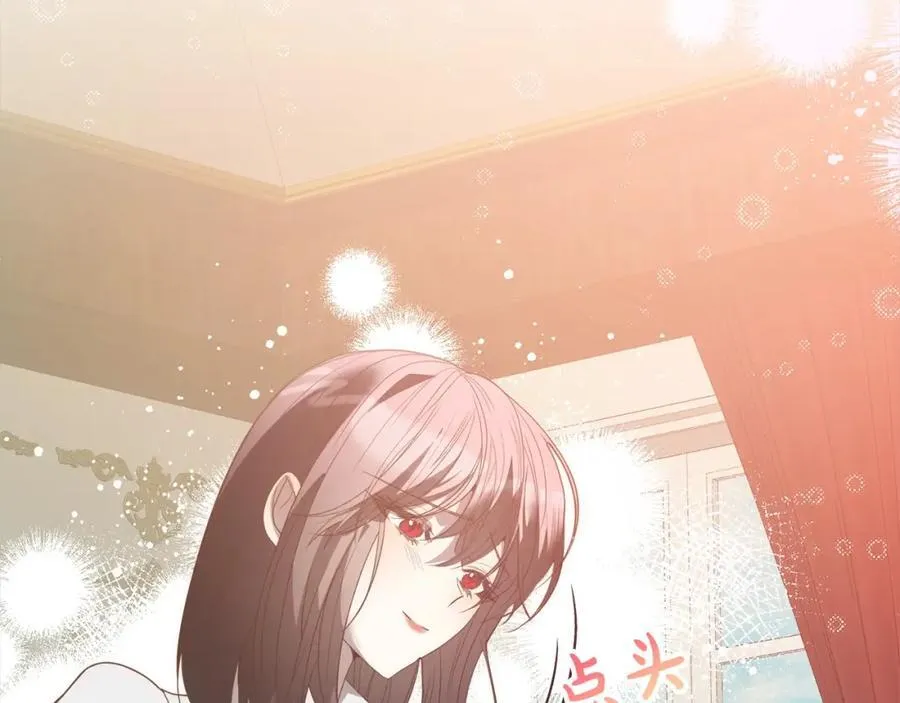 第69话 令人心寒的亲弟弟 第67页