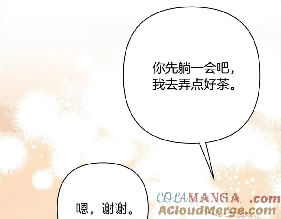 第69话 令人心寒的亲弟弟 第69页