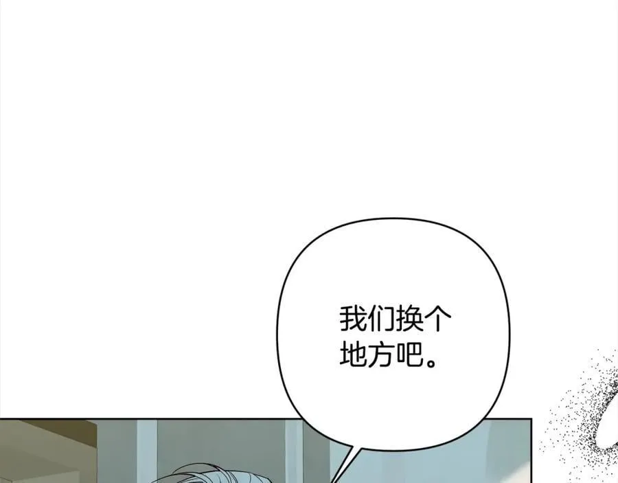第69话 令人心寒的亲弟弟 第76页