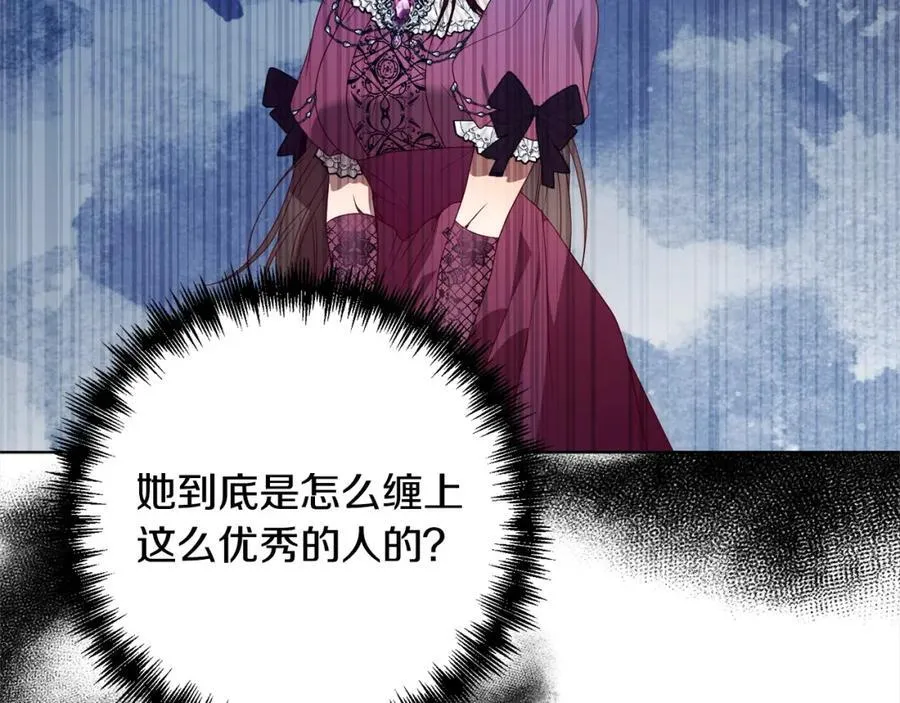 第69话 令人心寒的亲弟弟 第90页