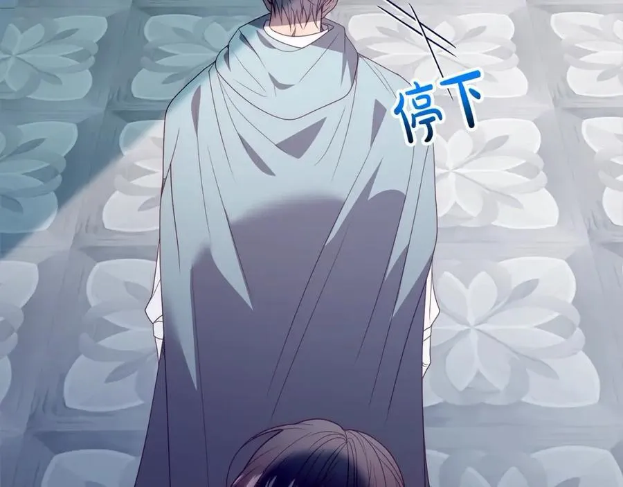 第69话 令人心寒的亲弟弟 第95页