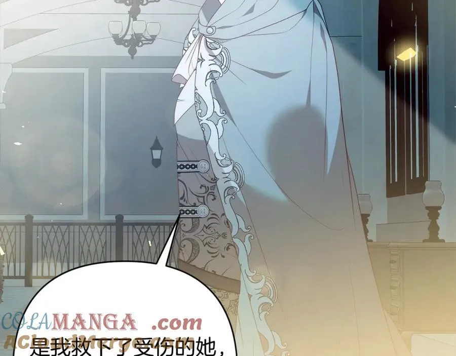 第69话 令人心寒的亲弟弟 第101页