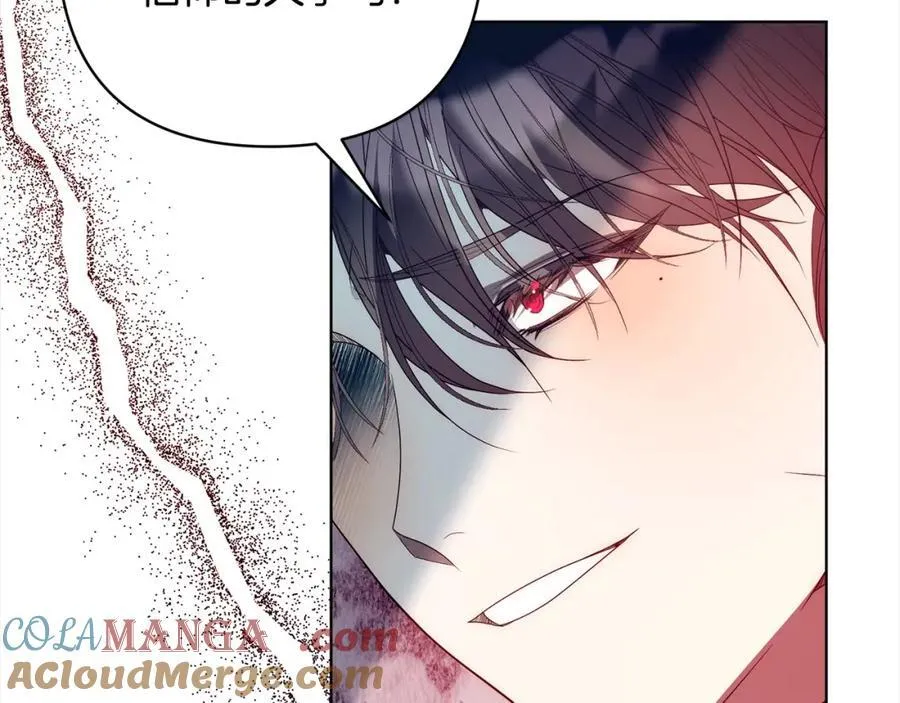 第69话 令人心寒的亲弟弟 第113页