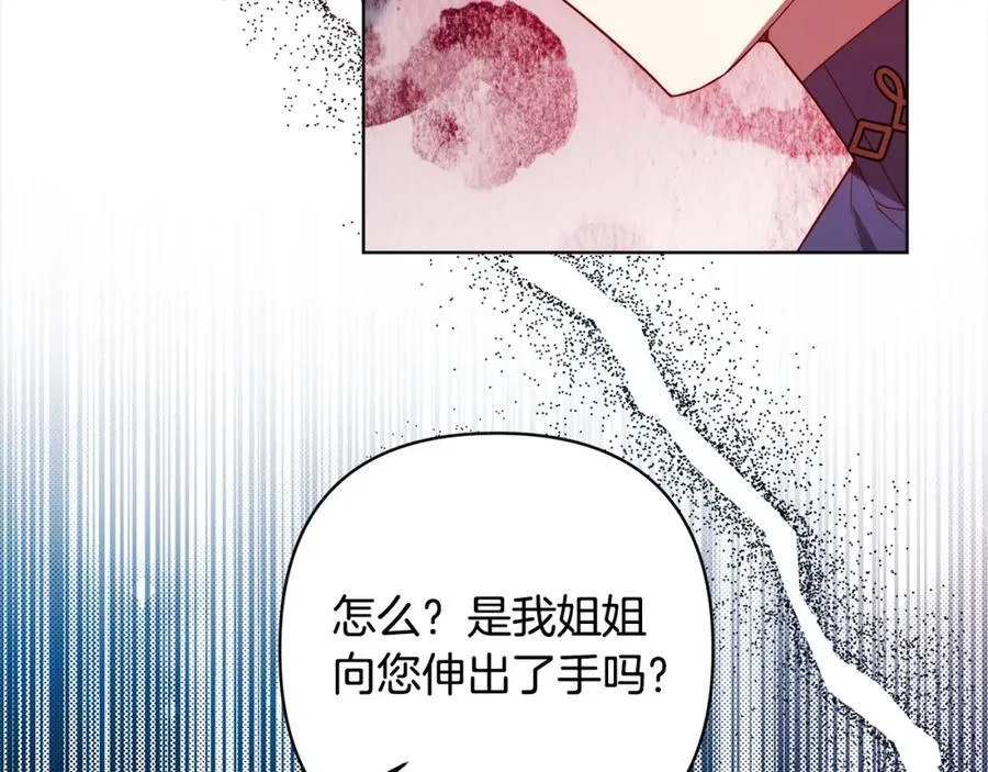 第69话 令人心寒的亲弟弟 第114页