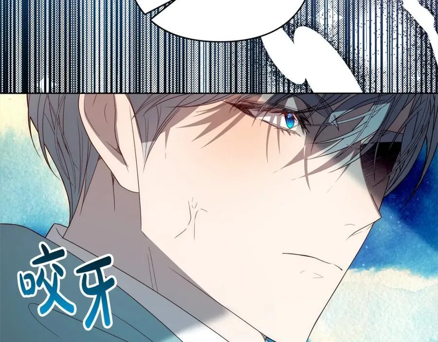 第69话 令人心寒的亲弟弟 第115页