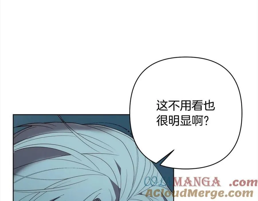 第69话 令人心寒的亲弟弟 第129页