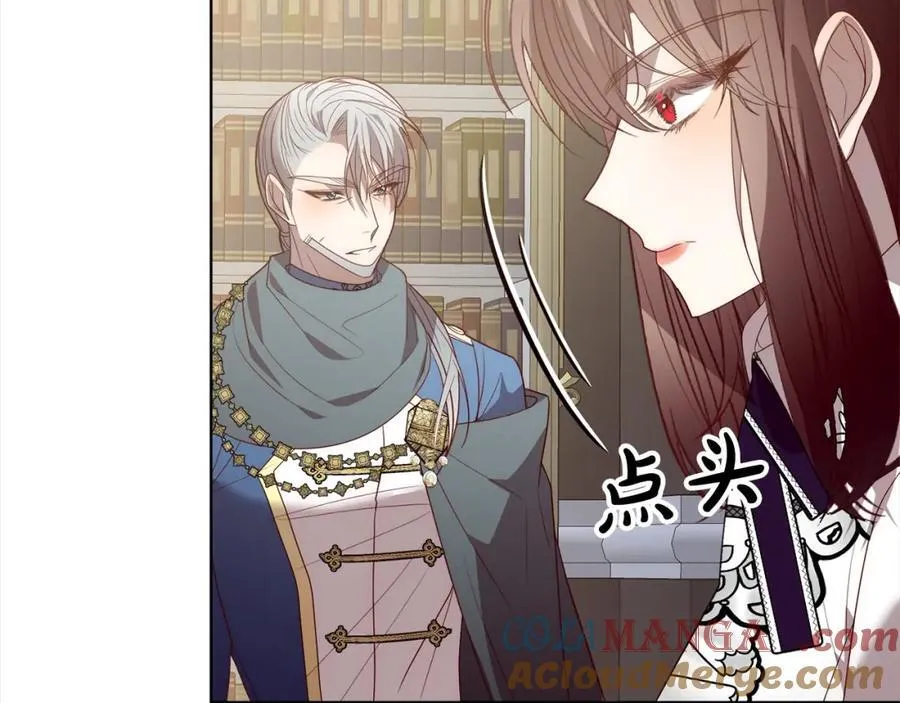 第69话 令人心寒的亲弟弟 第165页