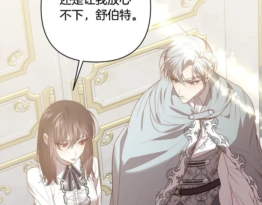 第69话 令人心寒的亲弟弟 第174页