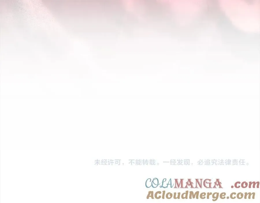 第69话 令人心寒的亲弟弟 第189页