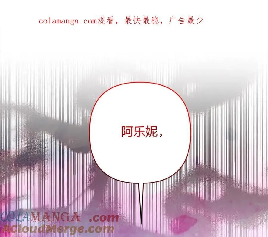 第70话 高尚的母亲 第1页