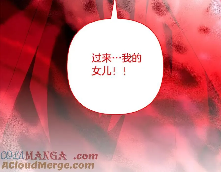 第70话 高尚的母亲 第5页
