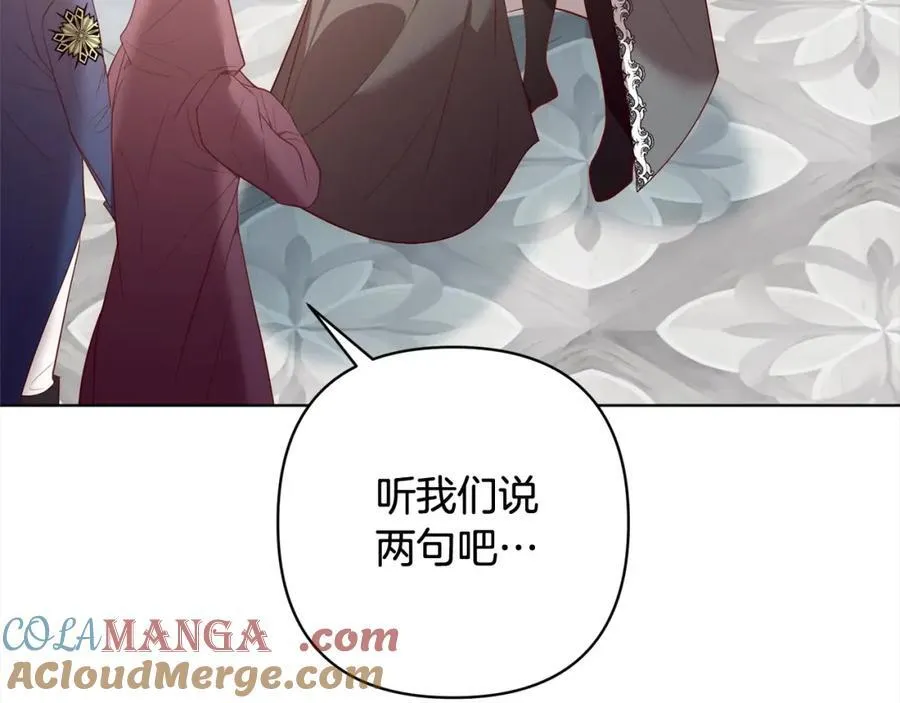 第70话 高尚的母亲 第9页