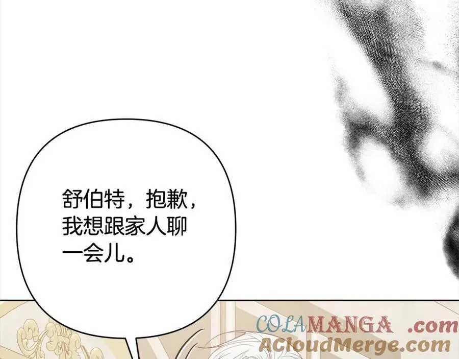 第70话 高尚的母亲 第13页
