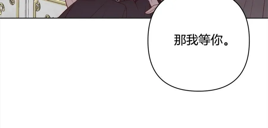 第70话 高尚的母亲 第15页