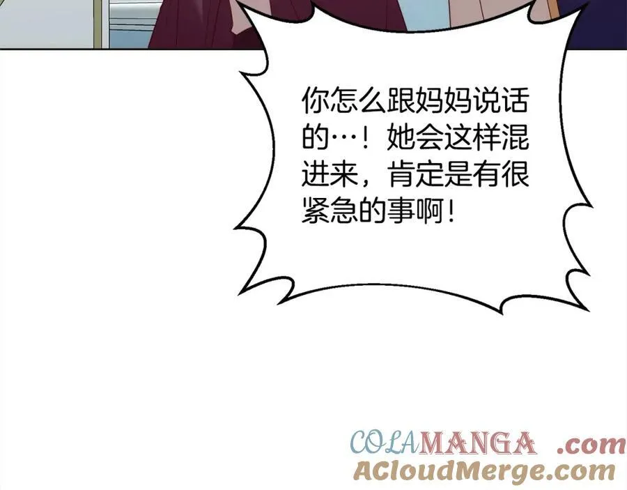 第70话 高尚的母亲 第29页