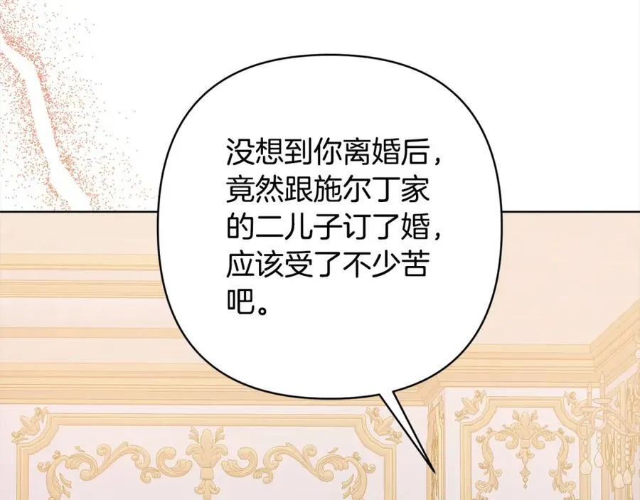 第70话 高尚的母亲 第34页