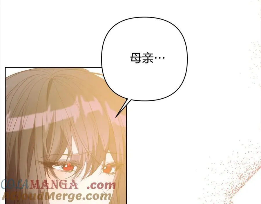 第70话 高尚的母亲 第37页