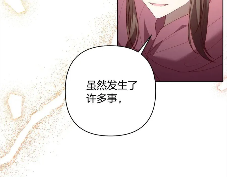 第70话 高尚的母亲 第39页