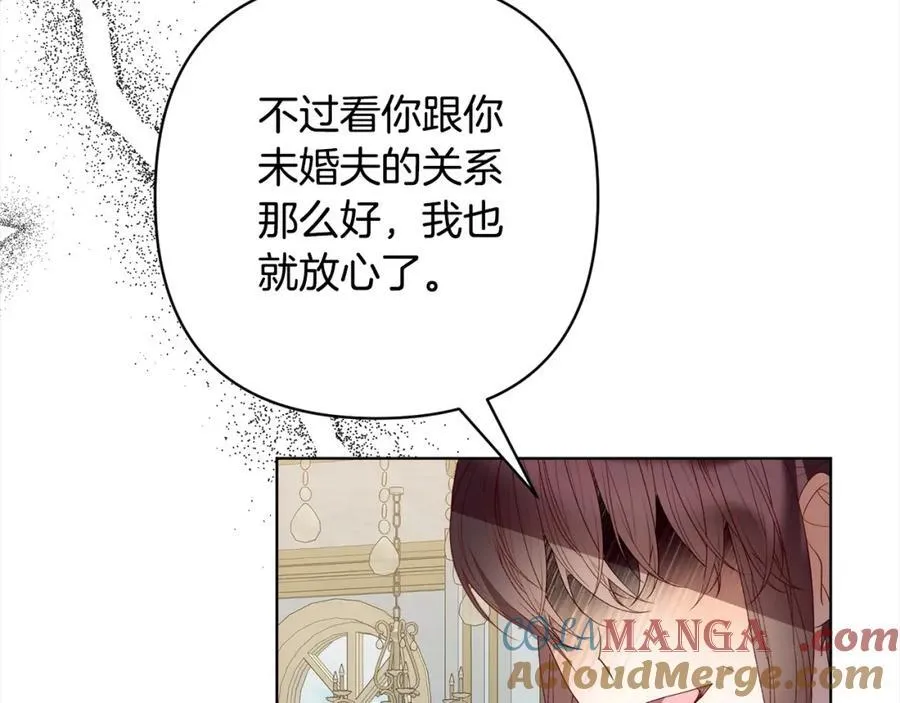 第70话 高尚的母亲 第49页