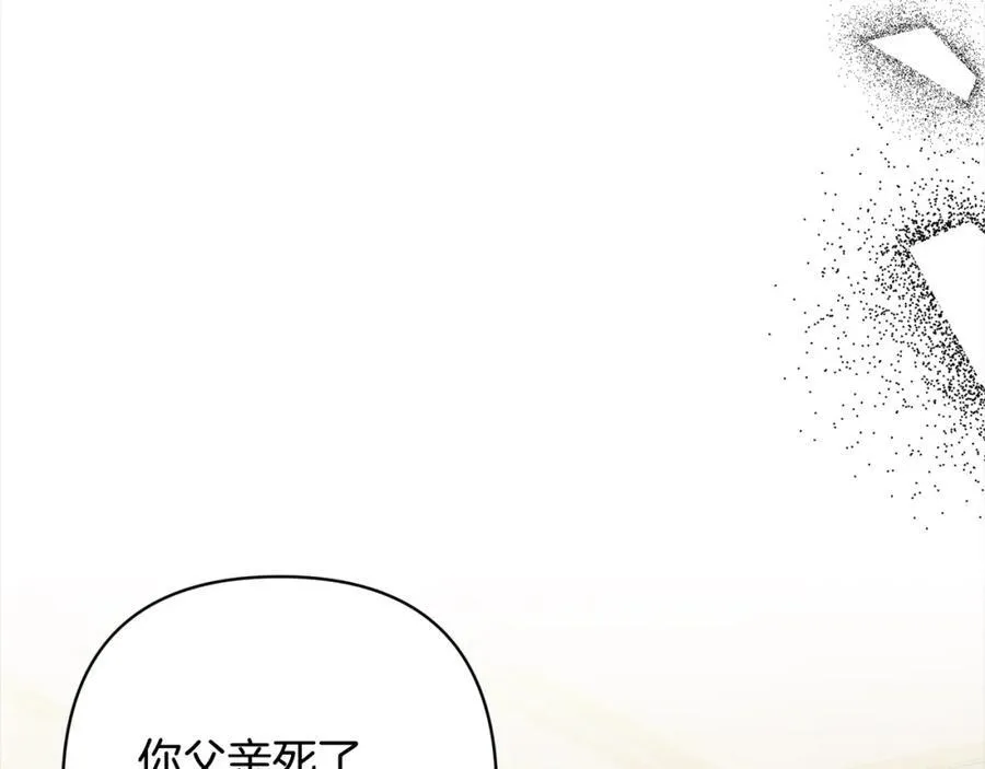 第70话 高尚的母亲 第51页