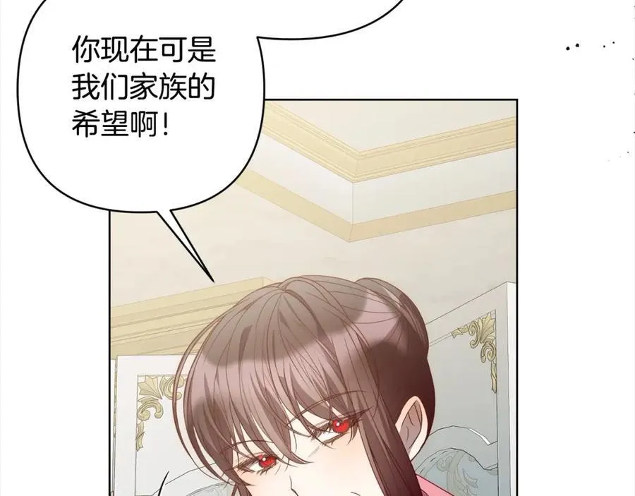 第70话 高尚的母亲 第56页