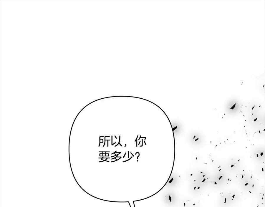 第70话 高尚的母亲 第71页