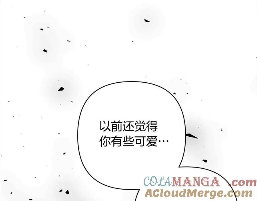 第70话 高尚的母亲 第73页
