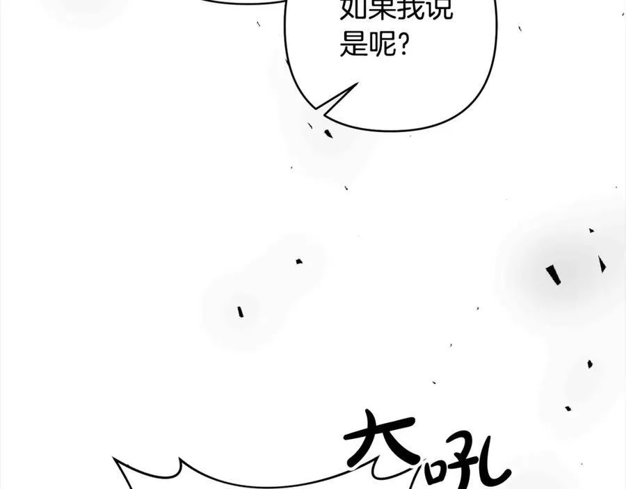 第70话 高尚的母亲 第80页